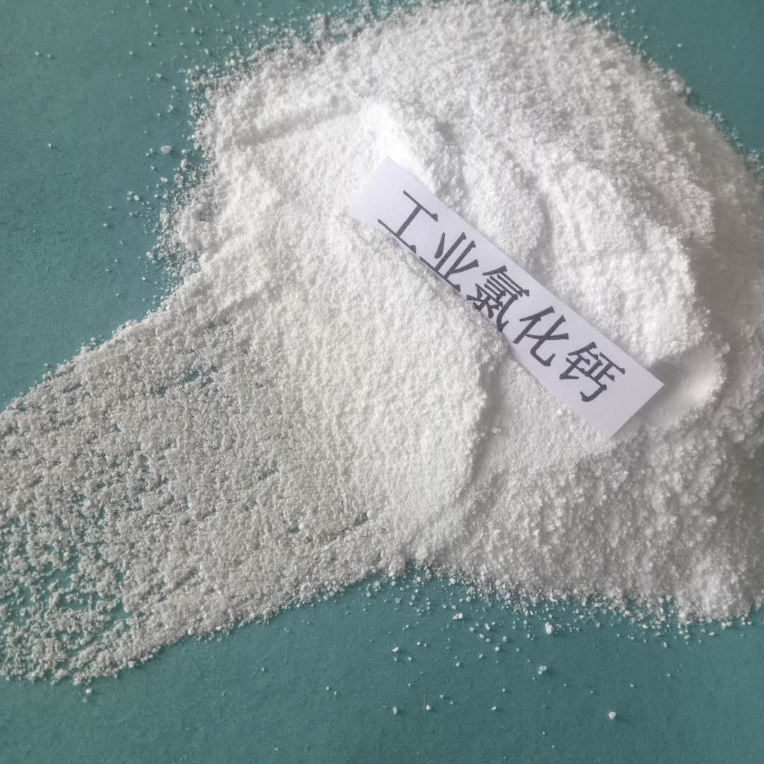 吉林粉末状氯化钙